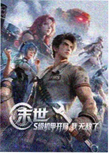 侧栏推荐二，动画格缩略图