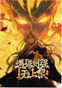 画面拆解台画幅比例观察图，多画幅叠放示意